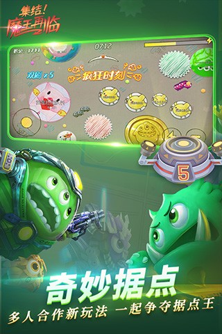 球球大作战内置修改器最新版