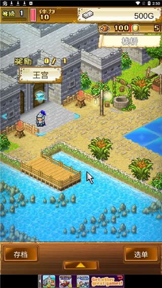 大海贼探险物语无限金币奖牌破解版