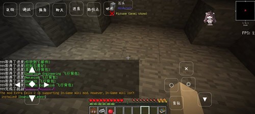 我的世界石头世界2整合包