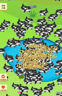 放生模拟器图片4