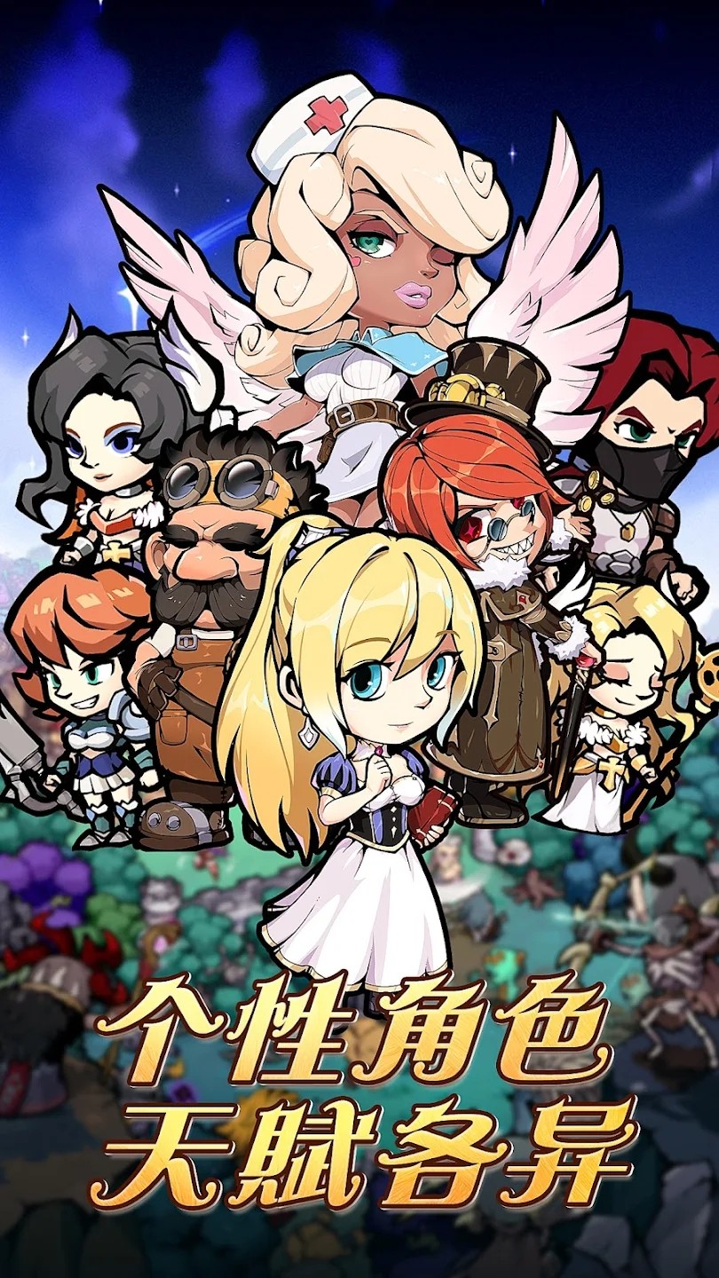 佣兵小镇正式版