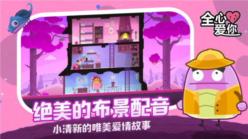 Love You To Bits图片1