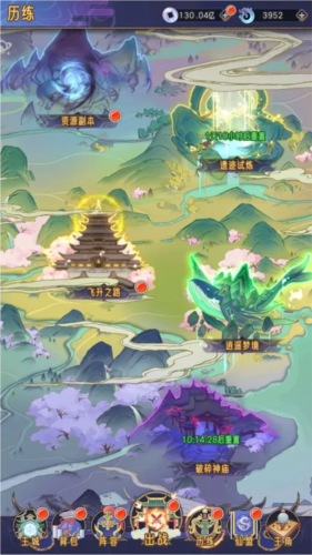 逍遥九重天官方版