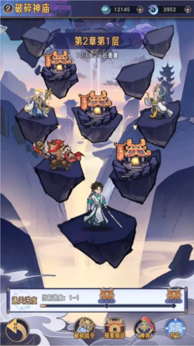 逍遥九重天官方版历练5