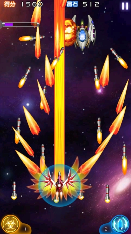 雷霆战机2完美版破解版截图8