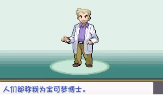 口袋妖怪漆黑的魅影5.0ex+bw最新版