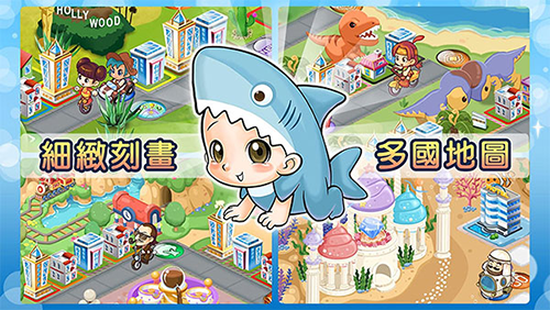 大富翁4fun安卓版