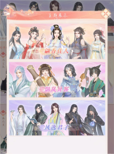 繁花似锦天品居获取攻略2