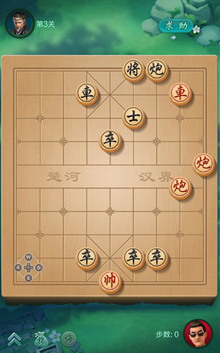 JJ象棋官方正版5
