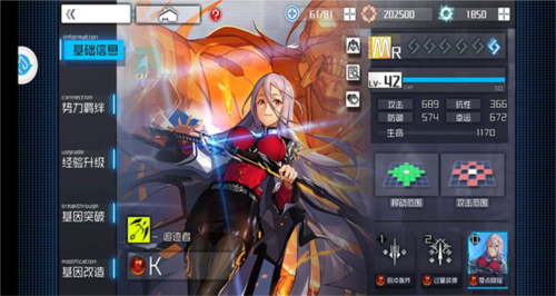 通感纪元九游版