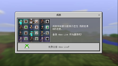 我的世界1.1.5.1中文版