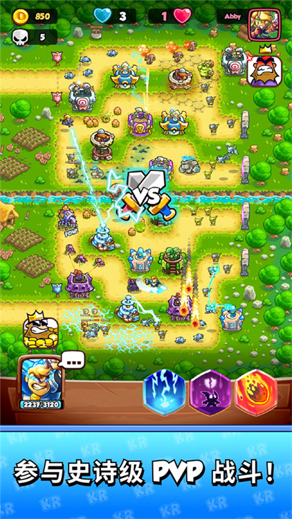 王国保卫战战略对决官方版