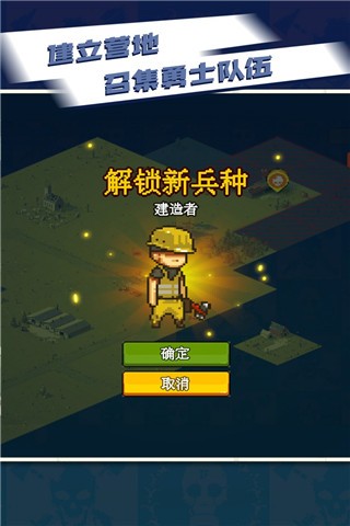 全民僵尸大战内置菜单最新版2025