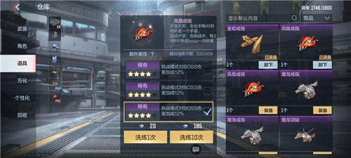 穿越火线枪战王者巨人城3.0挑战攻略4