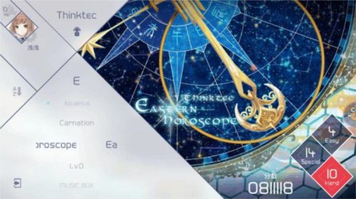 兰空VOEZ华为版6