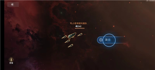 新星帝国官方版5