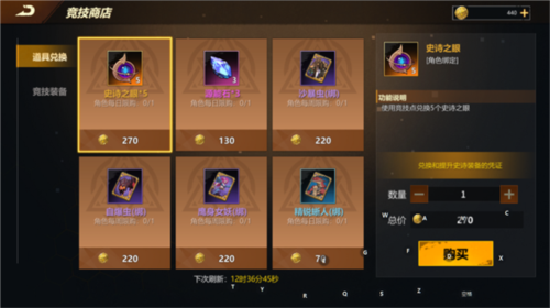 使命先锋外服图片14