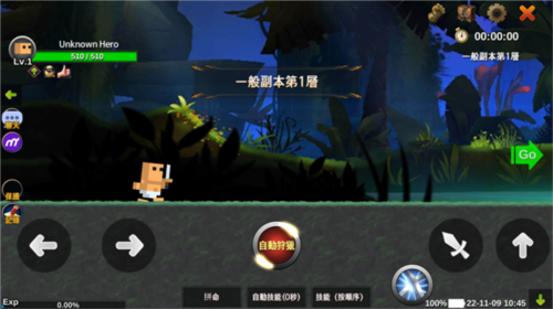 无名英雄新手攻略2