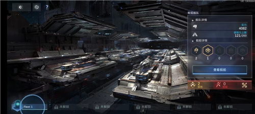 新星帝国官方版12