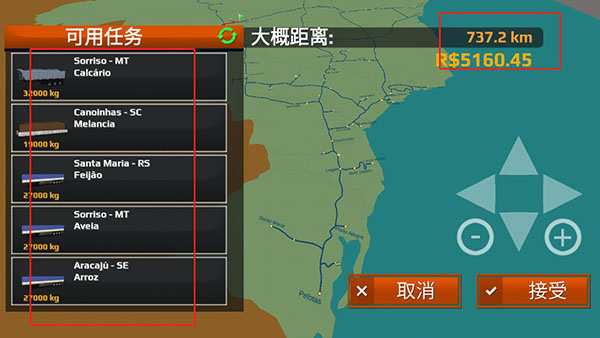 世界卡车驾驶模拟器8