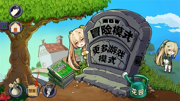 怎么看立绘配图1