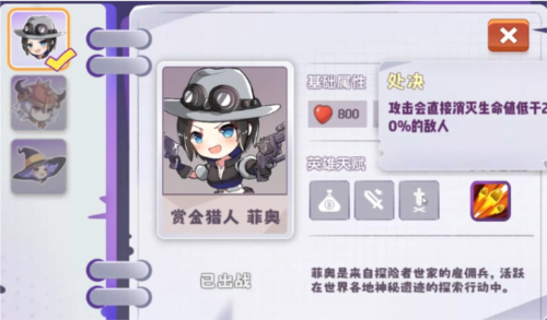 晶石守护者图片8