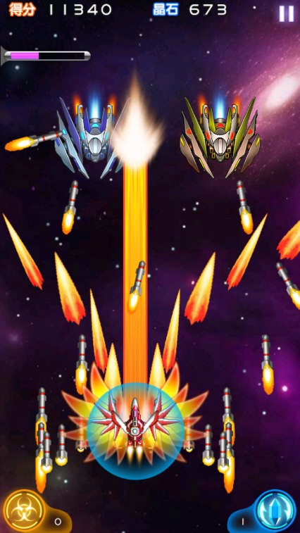 雷霆战机2完美版破解版