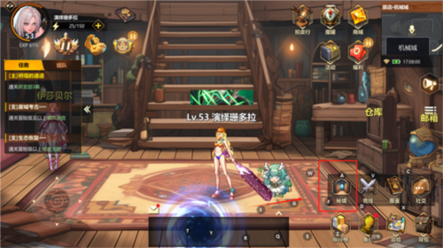 使命先锋日服图片6