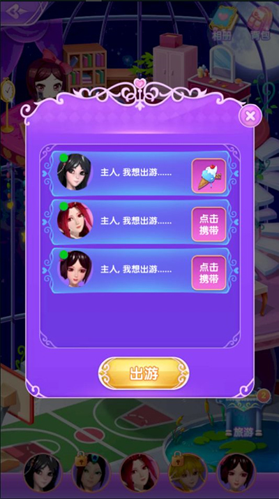 叶罗丽精灵梦破解版三国最新版