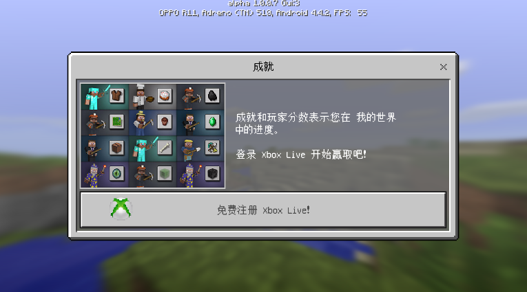 我的世界1.1.5.1中文版