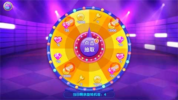 叶罗丽公主水晶鞋三国破解版