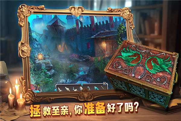 密室逃脱8红色豪宅九游版