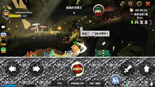 无名英雄无cd版