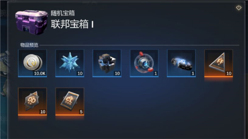 新星帝国官方版23