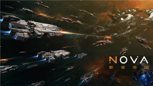 新星帝国官方版