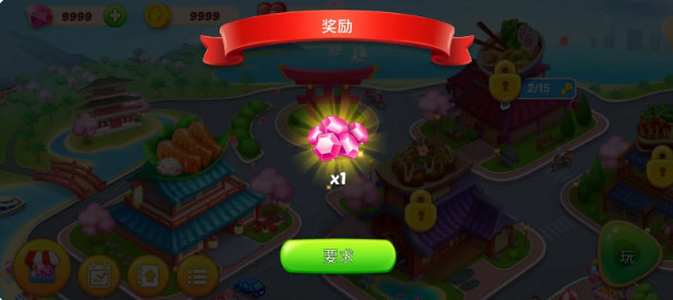 烹饪帝国无限金币无限钻石版宣传图