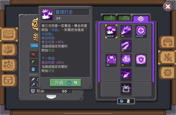 元气骑士前传小米版22