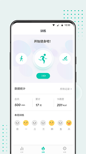 Wearbuds APP