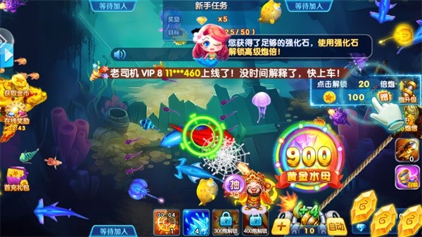 捕鱼金蟾去哪了5