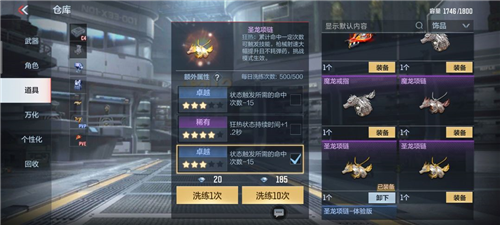 穿越火线枪战王者巨人城3.0挑战攻略5