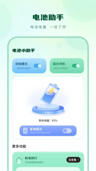 隔空播放大师免费版