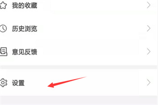 怎么实名认证配图5