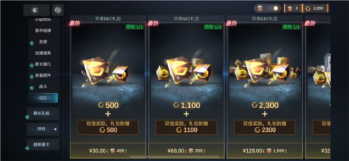 新星帝国官方版25