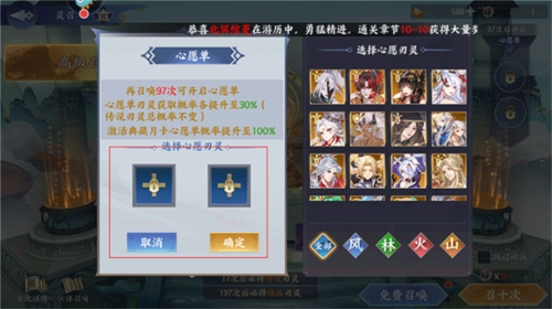 百川铸魂录折扣服图片5