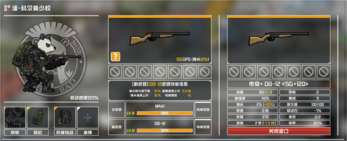 物种战争灭绝内置修改器版图片12