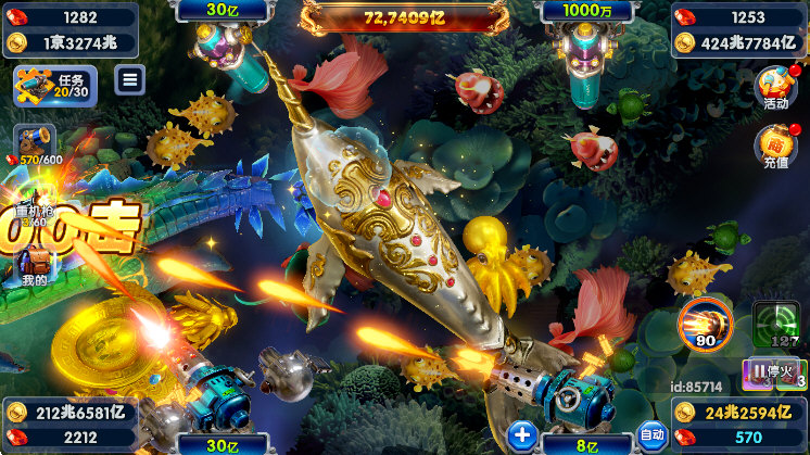 捕鱼大玩家魅族版