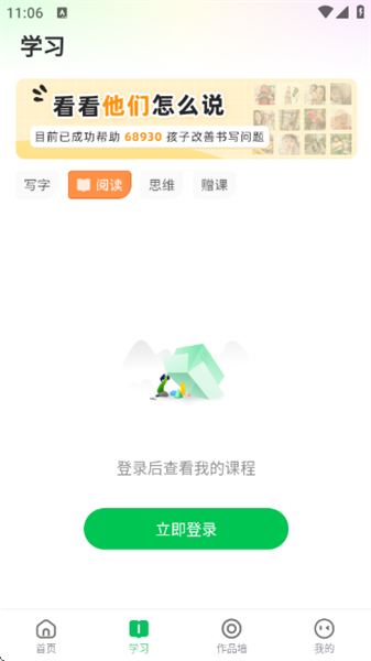 怎么使用配图3