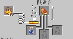 我的世界国际版游戏攻略12