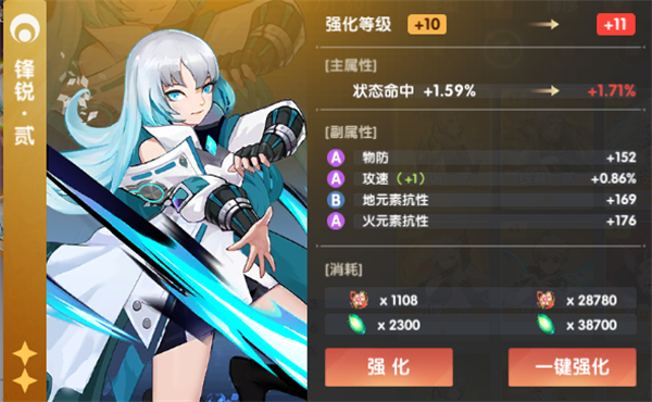 万物之上觉醒最新版2