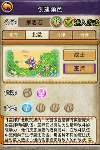 帝国王者归来单机版